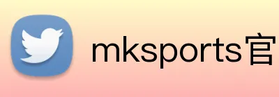 mksports官方平台 logo